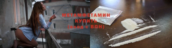 синтетический гашиш Верхний Тагил